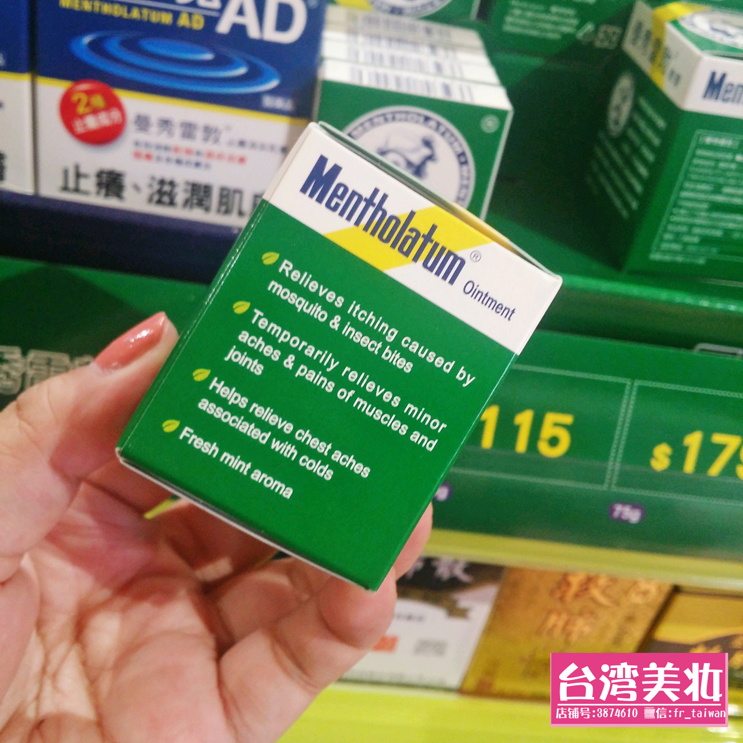 2件包邮 原装曼秀雷敦ad软膏 35g面速立达姆