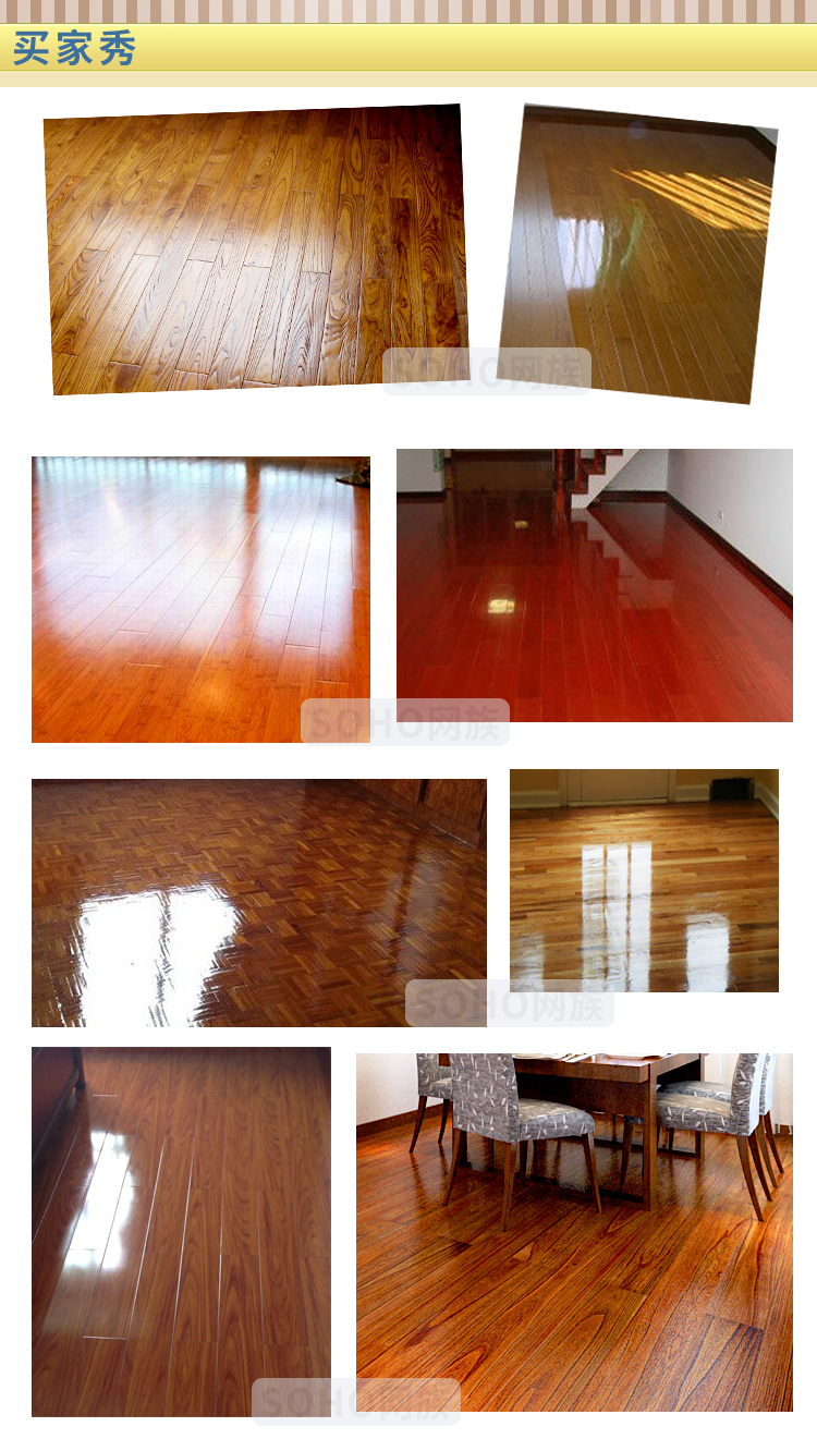 木地板打什么蜡好|地板蜡和地板精油哪个好 用地板蜡和地板精油有啥好处