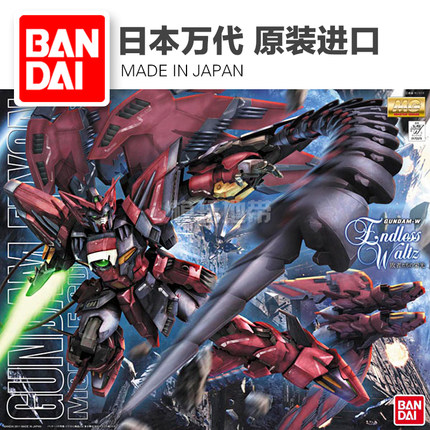 万代pb限定 mg 神意高达 天帝 龙骑兵展示特效件 浮游炮_7折现价155元