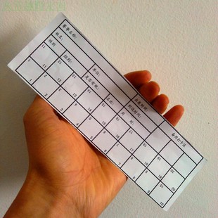 专业定向运动 定向越野 机械打卡器打卡纸 卡片纸