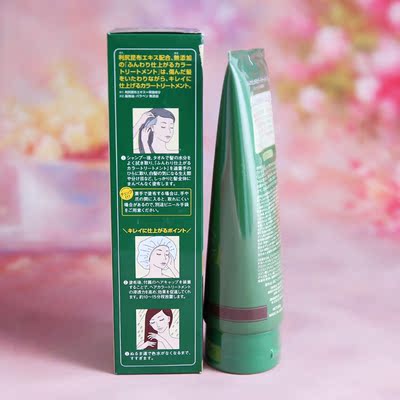 日本进口利尻昆布染发剂天然植物染发膏黑色染护发保湿遮白发