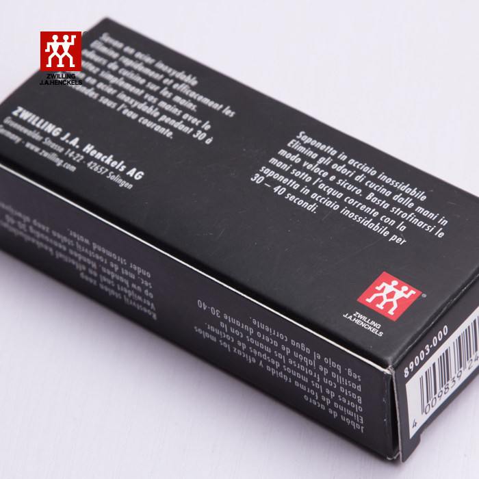 德国原装进口钢皂正品zwilling双立人钢皂去味不锈钢肥皂去异味皂