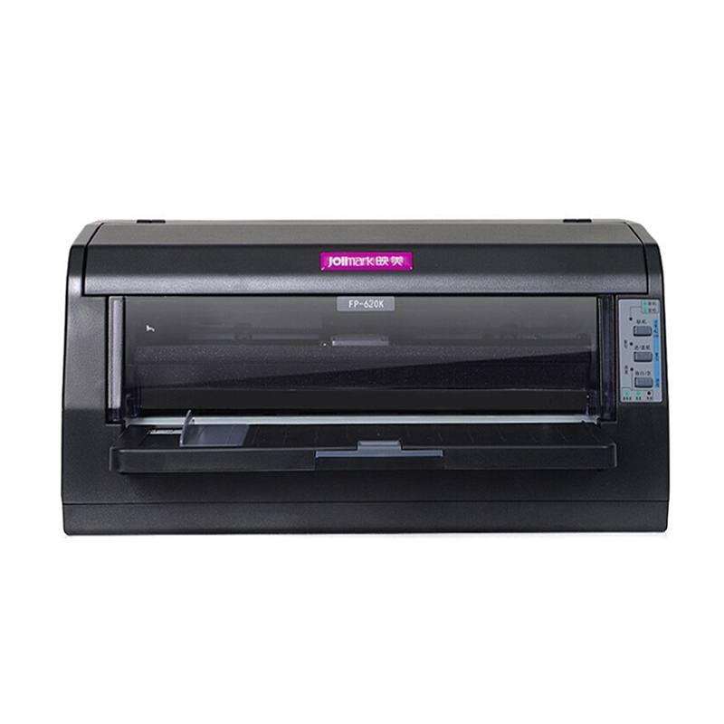 映美fp-620k 针式打印机平推 发 票票据打印机淘宝 快递单打印机