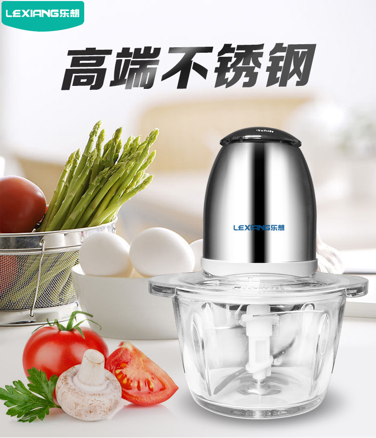 家用电动大容量 搅蒜器打蒜泥器绞碎蒜蓉机压蒜器 碎大蒜辣椒姜葱