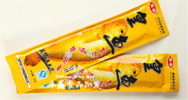 万幸皇鱼辣条黄鱼辣条经典美食童年回忆26g*30袋整包批发特价包邮
