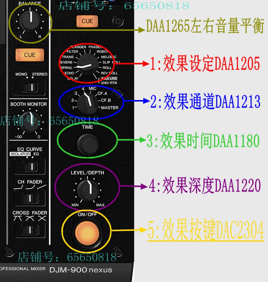 先锋v10混音台按键图解图片