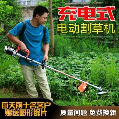 除草神器割草機父親節禮物實用送爸爸小型充電園林家用剪草