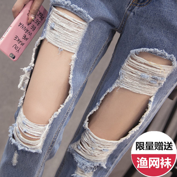 韩版网裤破洞牛仔裤带网洞洞裤女渔网漏洞裤子宽松网纱8分牛仔裤