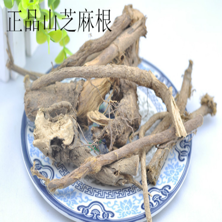 中药材 天然野生 山芝麻根 大山麻 石秤砣 山油麻 坡油麻500g包邮