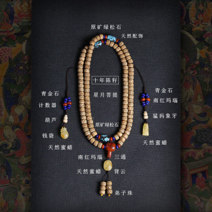 原创纯手工首饰 檀香木手串 松石蜜蜡女款佛珠檀香手链108颗_不打折