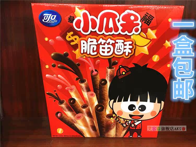 包邮 台湾原装进口 可口脆笛酥礼盒294g