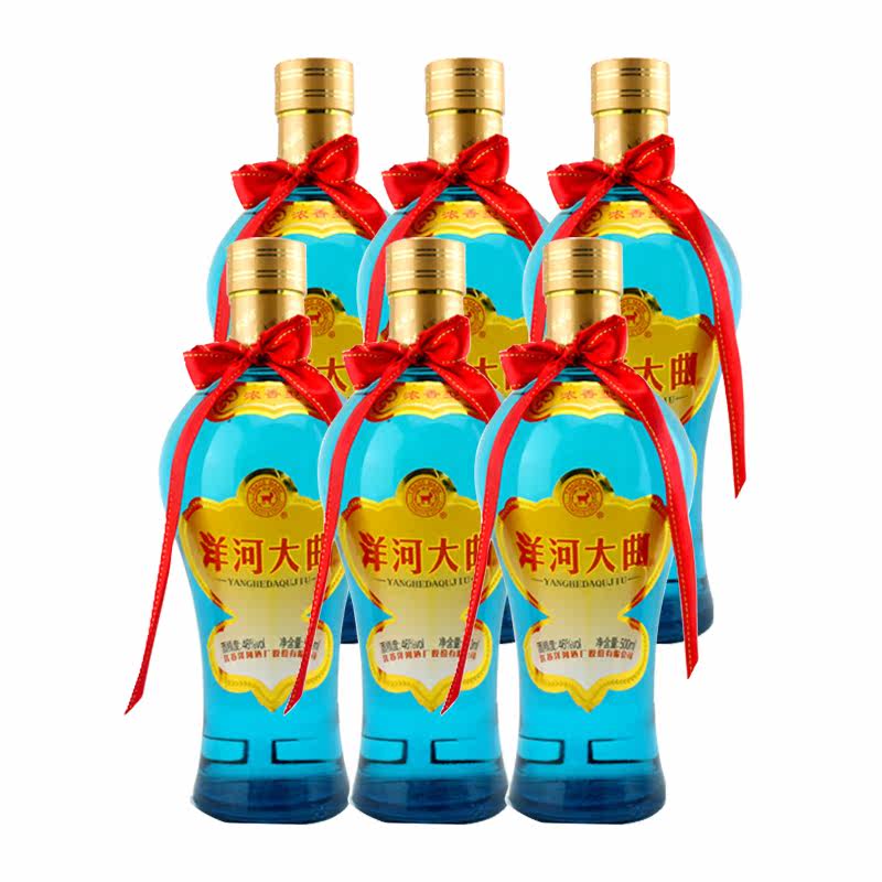 洋河大曲 洋河蓝色经典 新天蓝大曲 46度浓香型白酒500ml 整箱