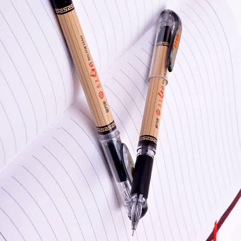 金万年中性笔 高考笔 考试专用水笔 学生专用g-1120a