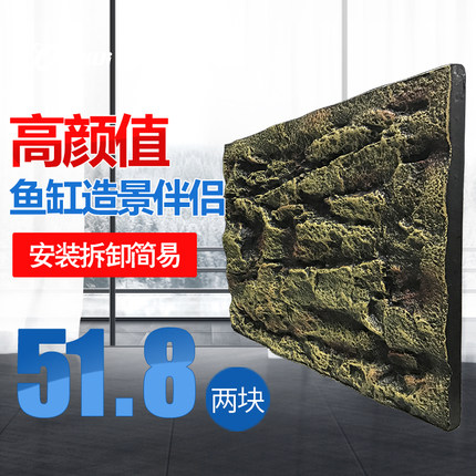 海豚鱼缸背景板岩石泡沫3d鱼缸造景布景图纸水族箱爬虫装饰包邮_不