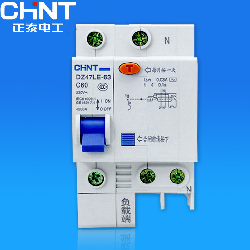 德力西斷路器1p n漏電保護器開關家用空氣開關dz47小型10a到60a