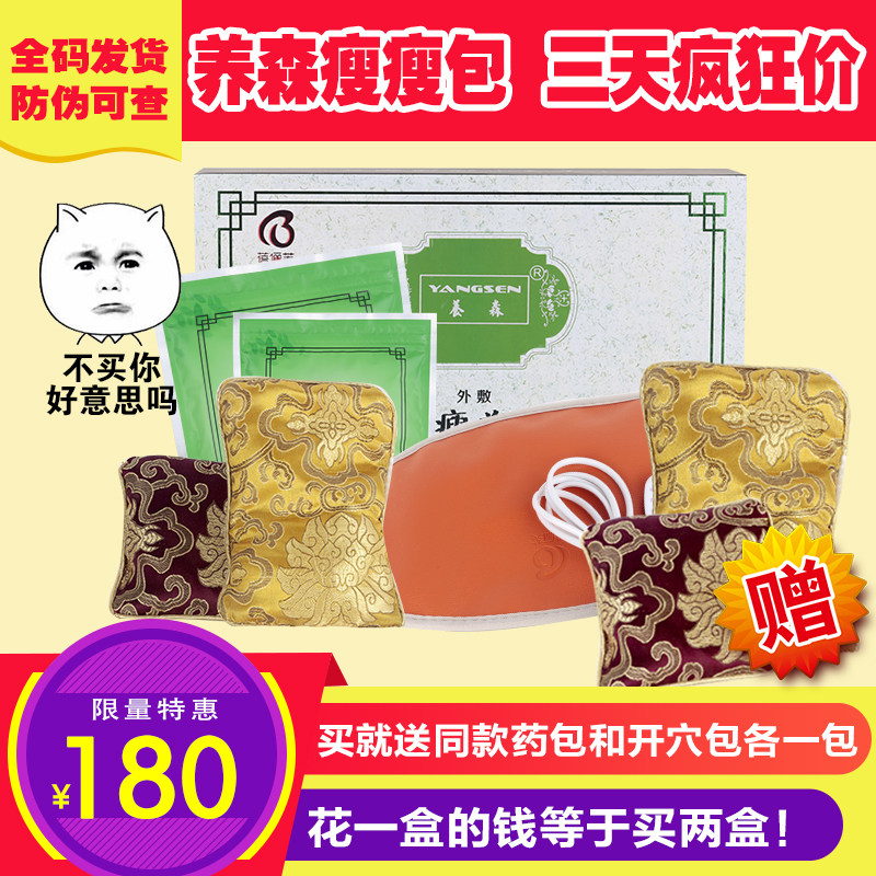 蓓俪芙艾米粒瘦瘦包