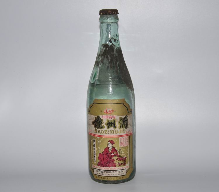 陈年老酒江西名酒饶州酒90年代初期老酒收藏佳品特价包邮