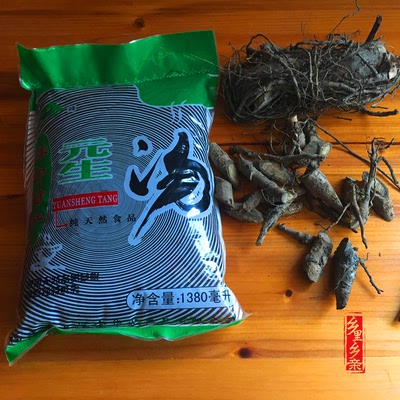 乡里乡亲 元生汤 洋中草根汤 福建三明尤溪特产1袋1380g 无防腐剂
