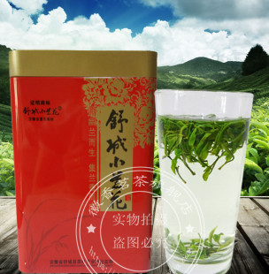 舒城小蘭花2016新茶雨前濃香有機綠茶農家純手工茶250g鐵盒家庭