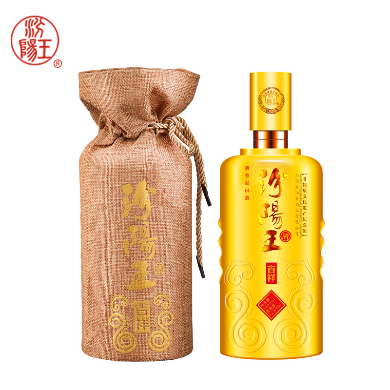 杏花村白酒特價 山西清香型汾陽王42度吉祥1000ml*2 送禮酒正品