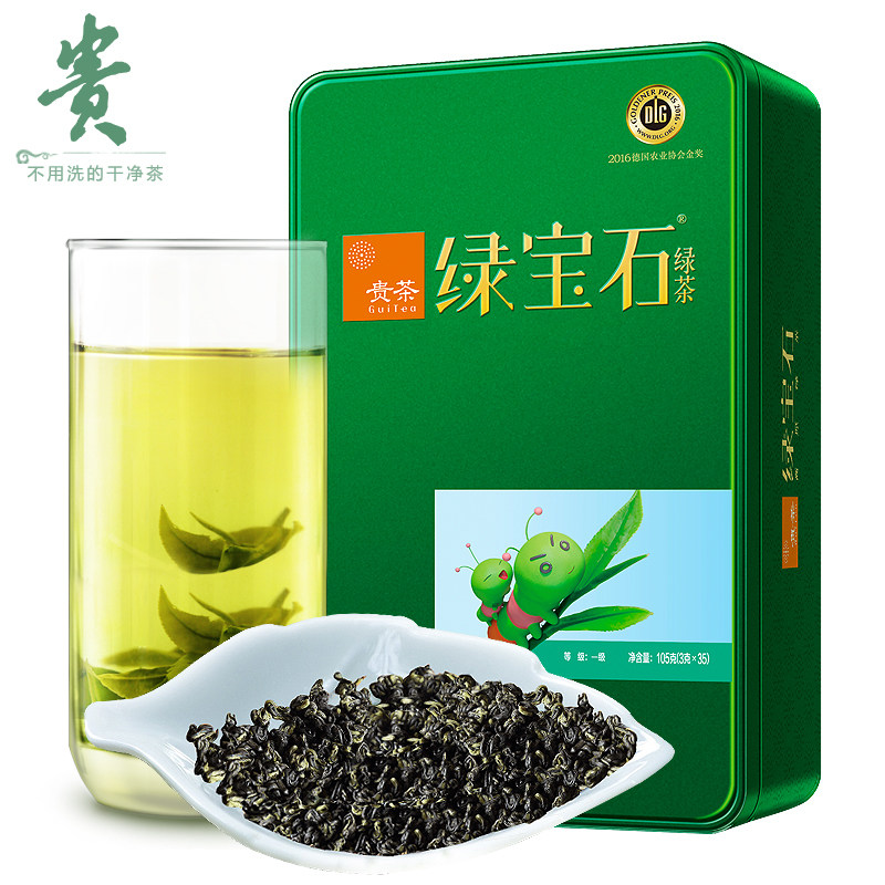 贵茶绿宝石茶叶 泡茶高山绿茶茶叶新茶一级独立小包105g茶叶礼盒