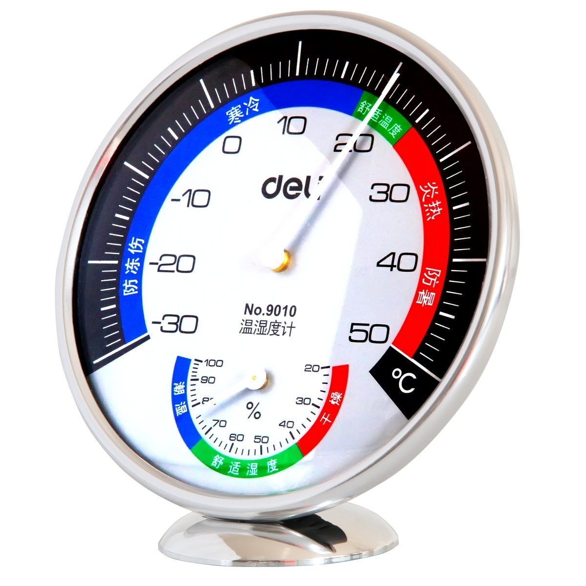 得力9010温度计 室内外温度计 温度计 湿度计 温湿两用 126*28mm