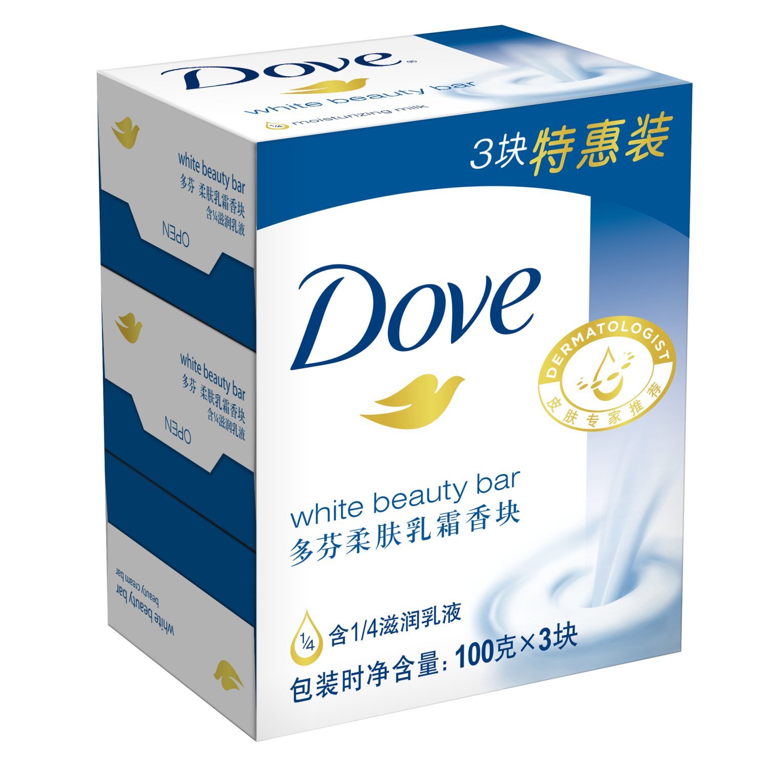 dove/多芬 柔肤乳霜香块100g*3块装 香皂洁面皂中性 正品德国原产