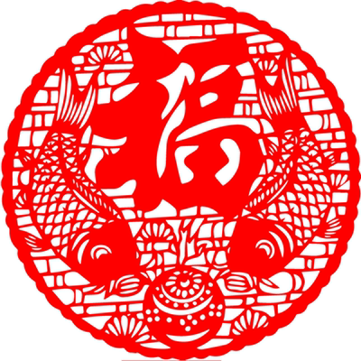 大号镂空福字剪纸窗花不干胶玻璃贴纸墙贴传统艺术春节剪纸福字