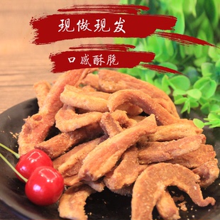 鹏程夏庄花脂压缩饼包邮新疆特远不包邮 李村脂渣花脂饼青岛特产