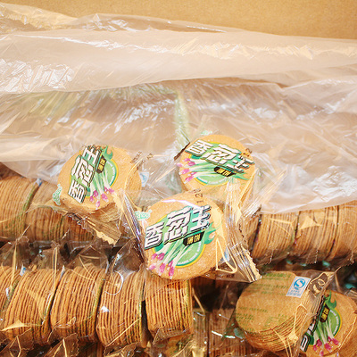 今乐 香葱王薄脆饼干整箱批发团购4900g 江浙沪皖包邮