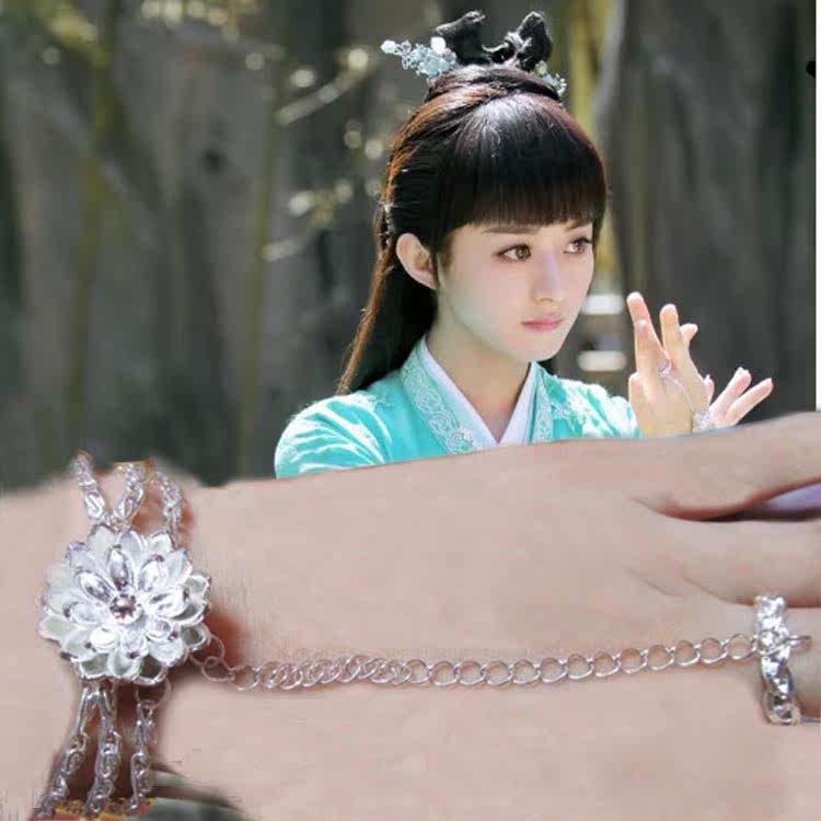 诛仙青云志同款手链赵丽颖碧瑶伤心花手链戒指一体链古风原版配饰