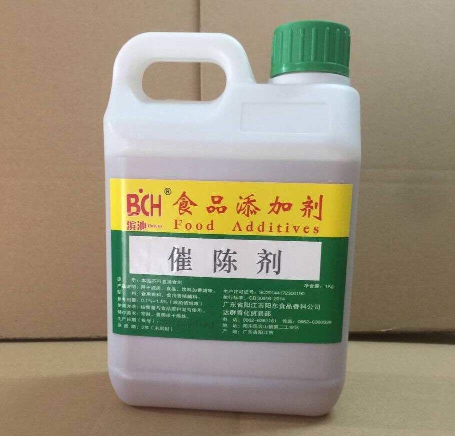 白酒催陈剂液体优质酒用香精减少陈化时间陈味食品添加剂福海香料