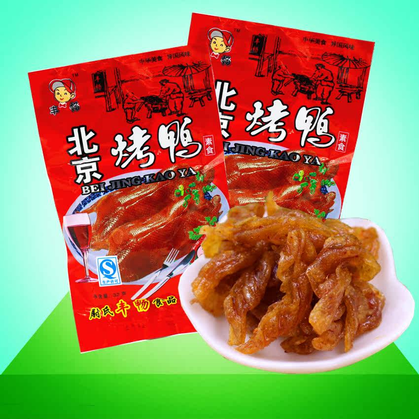 50袋包邮辣条辣片童年经典麻辣素食零食北京烤鸭素食辣条32g