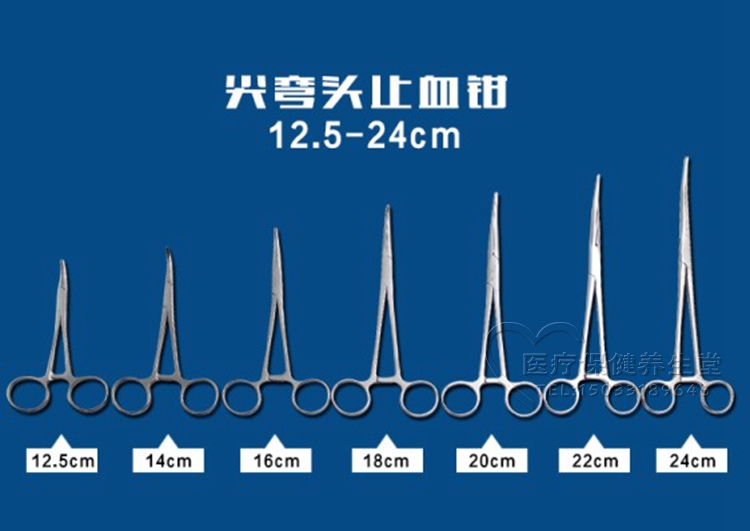 包邮医用不锈钢止血钳手术钳直头弯头拔罐用钳夹棉花宠物拔毛钳子