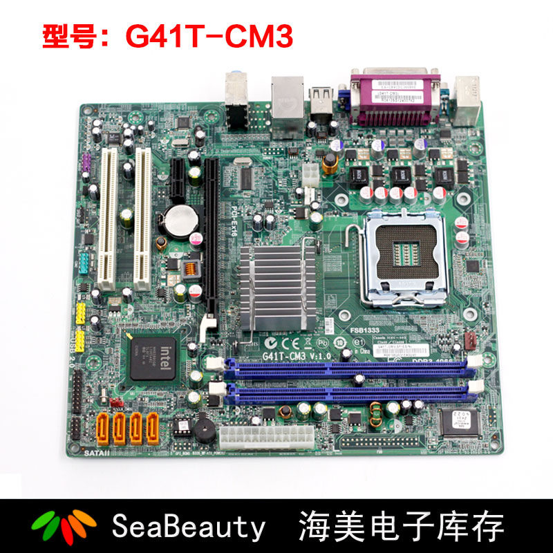 方正清华同方文祥e520 g41t-cm3海尔主板全集成775针ddr3税控 ￥125.