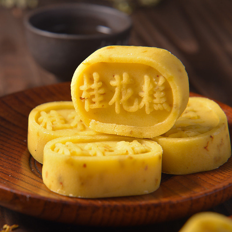 桂林特产金顺昌伴手礼 桂花糕点好吃的零食广西特产传统茶点心