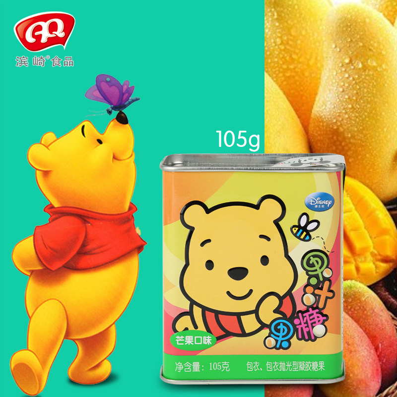 滨崎迪士尼果汁软糖果qq105g铁罐盒装 儿童零食品10个包邮