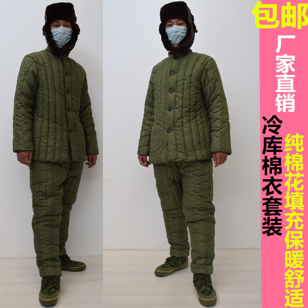 雄雪美冷庫棉衣棉褲套裝勞保棉衣工作服加厚軍綠深藍防寒棉服保暖