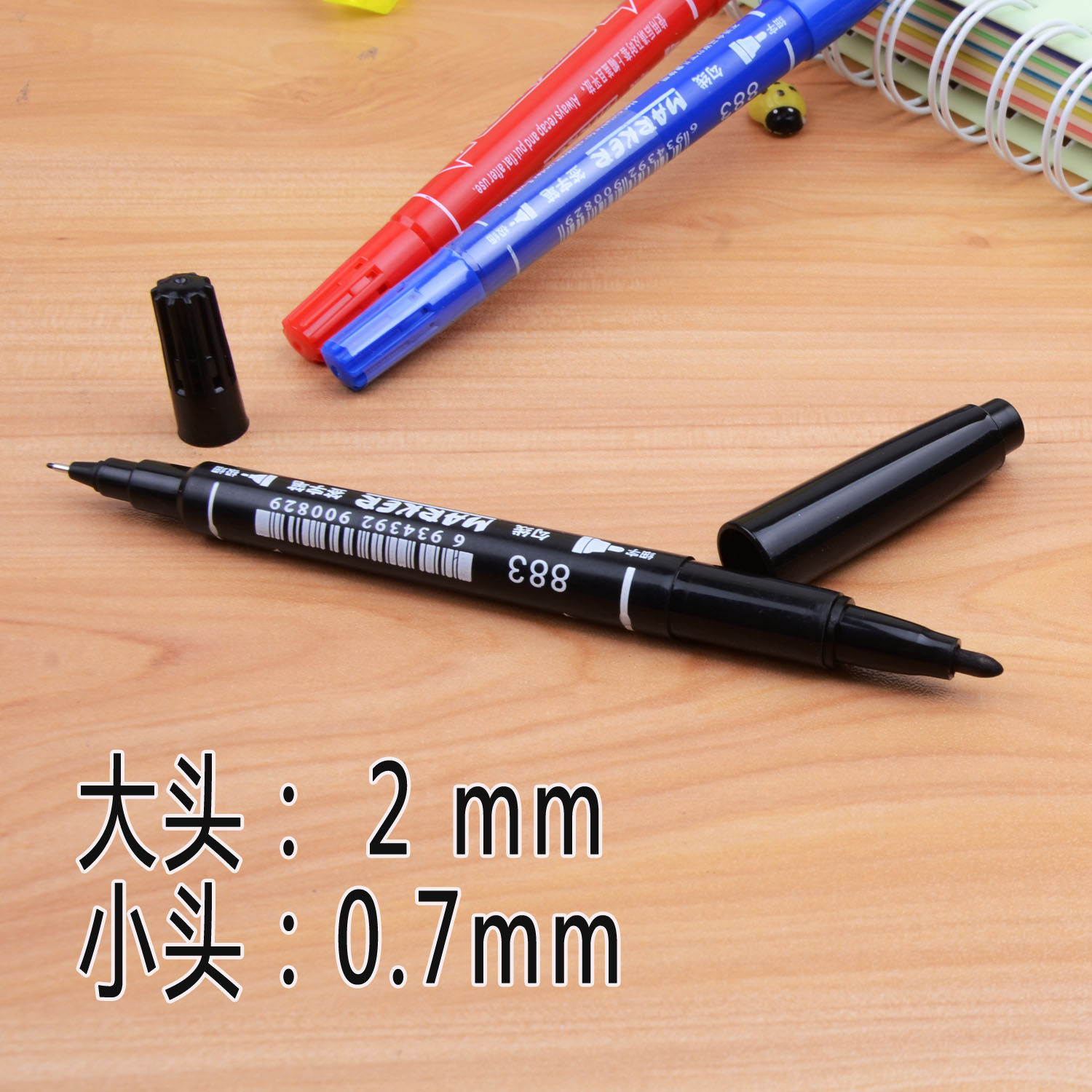 包邮10支装 英雄883小双头记号笔可擦式水性绘画笔 水性笔勾线笔