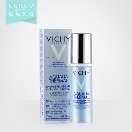 【双11预售】薇姿温泉水活润眼眼霜15ml 淡化眼袋黑眼圈_7折现价289元