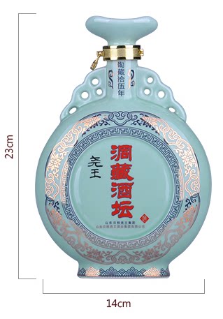 【尧王醇_洞藏好酒】62°/3l浓香型白酒尧王洞藏酒坛