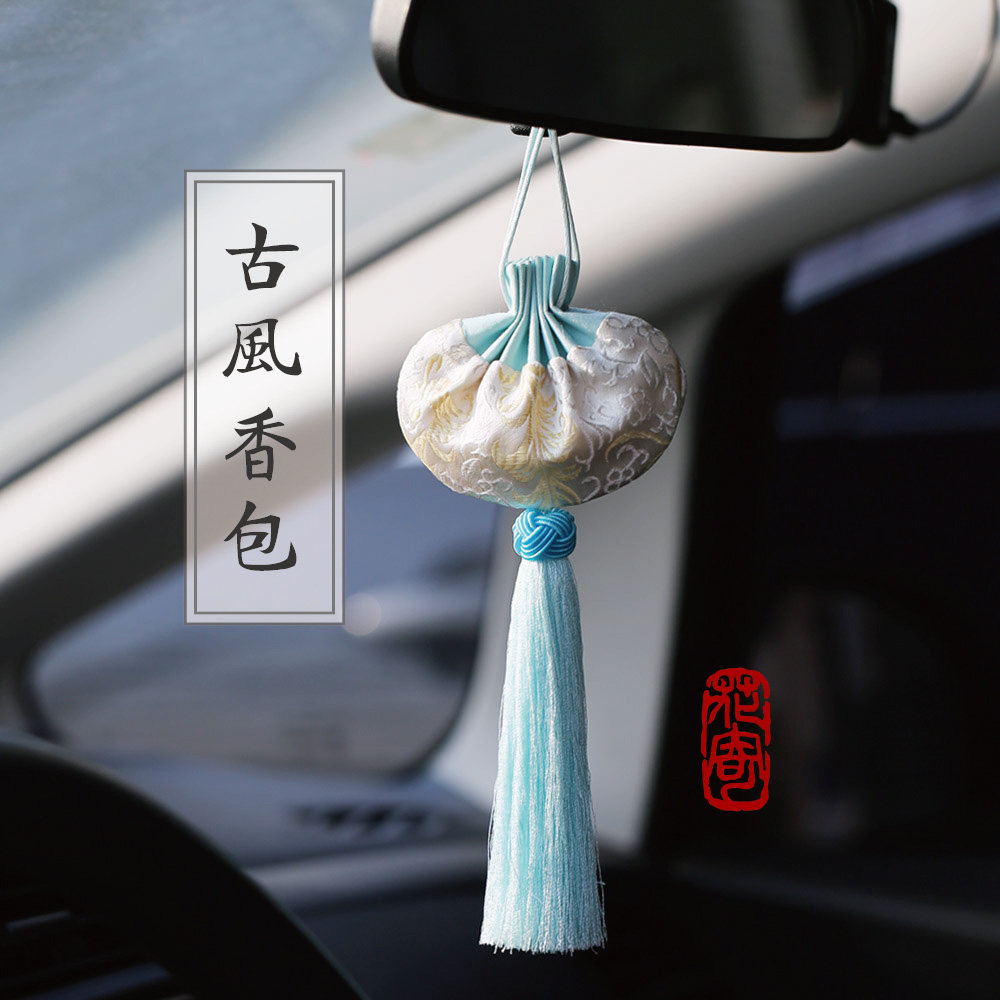 花寄香包香囊手工古风荷包古装宫廷道具车挂胎发首饰空袋