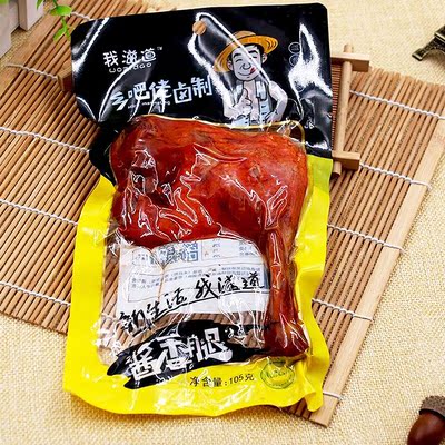 休闲肉类零食乡巴佬卤味鸭腿105g*10袋香辣麻辣小吃真空包装包邮