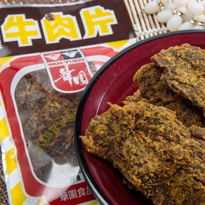 咖喱牛肉干