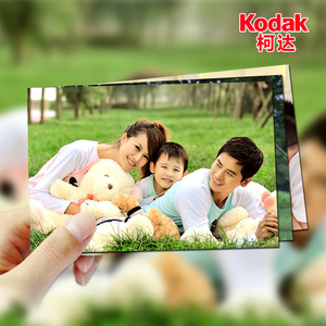 洗照片3-7寸柯达数码相片网上冲已售122件 ￥ 0.2 ￥0.2(10折) 包邮