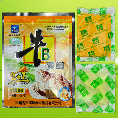 西部风 牛b鲫 牛b红鲫牛b鲤 鲫鱼小药 诱食剂野钓鱼饵窝料鱼饵