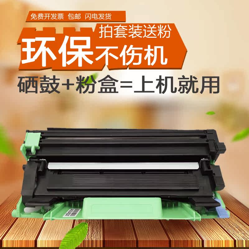 易加粉施乐p115b硒鼓粉盒p115w m115w m115fs p118w m118w鼓架