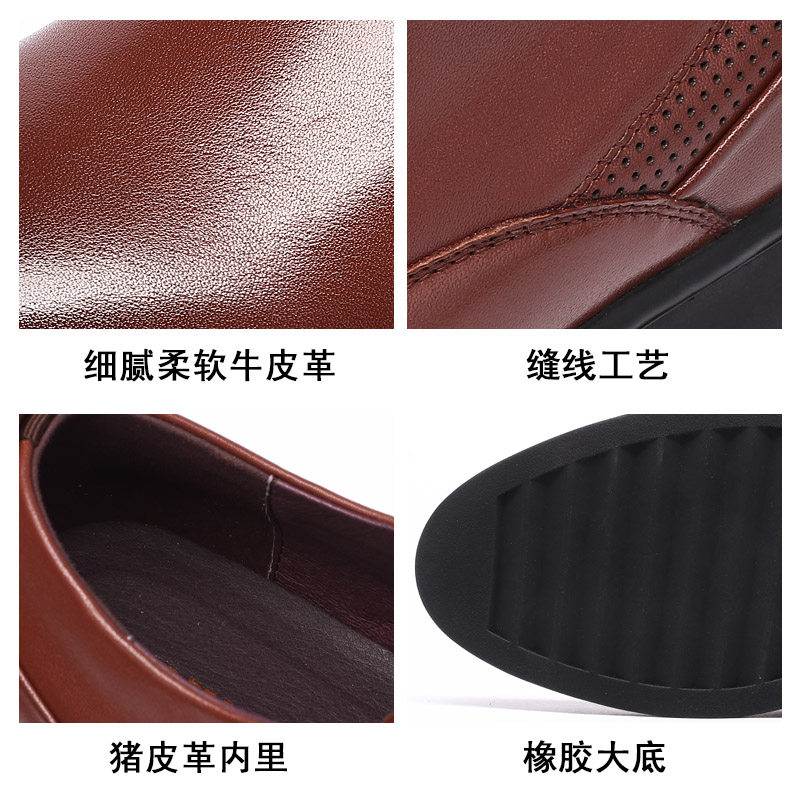 牛皮鞋加工行业的变化与发展