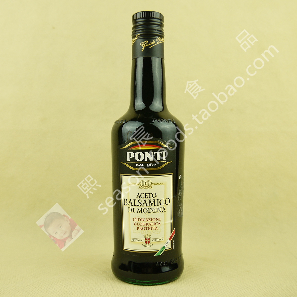ponti aceto balsamico di modena 庞提 摩德纳黑醋调味酱 500ml
