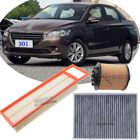 标致301空气滤芯格进气格空气滤清器格保养专用原车配套配件正品